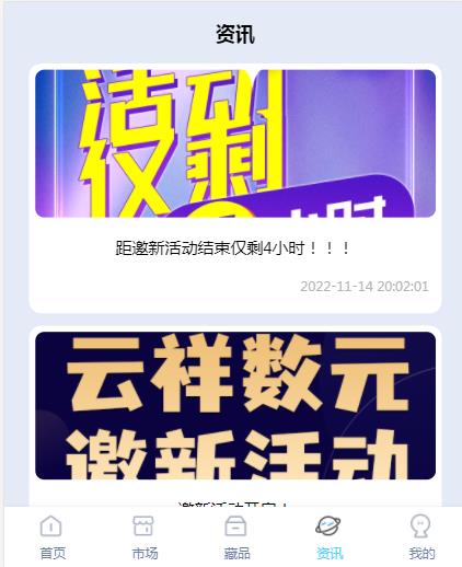 云祥数元 云祥数元