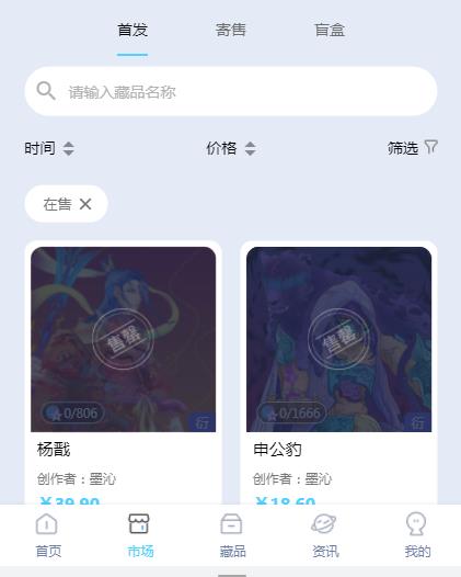 云祥数元 云祥数元