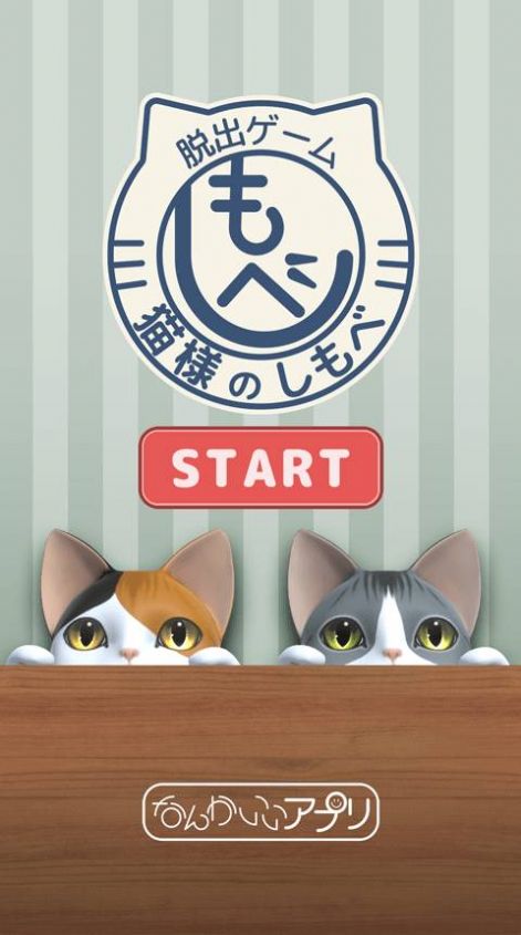 猫咪大人的侍者.jpg 猫咪大人的侍者.jpg
