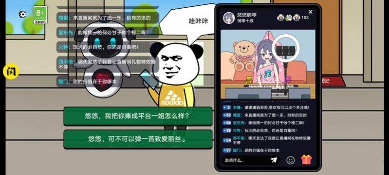 少年逆袭记 少年逆袭记