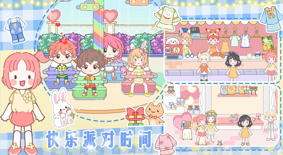 梦想城市改造家