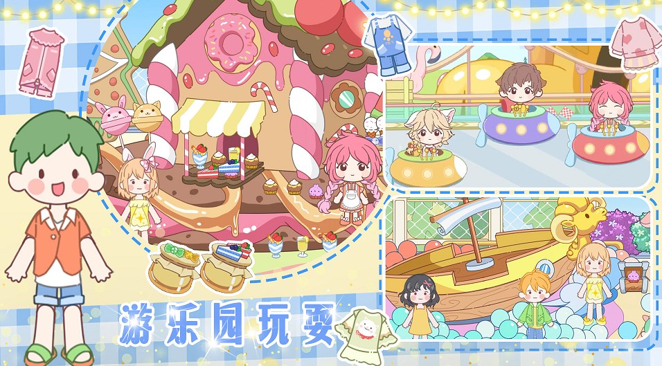 梦想城市改造家