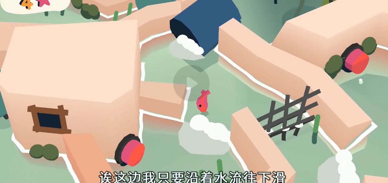 鱼模拟器.jpg