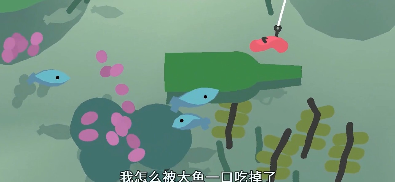 鱼模拟器.jpg