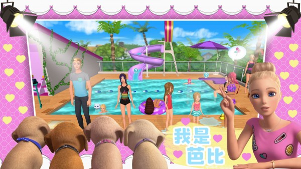 芭比城堡魔法世界破解版