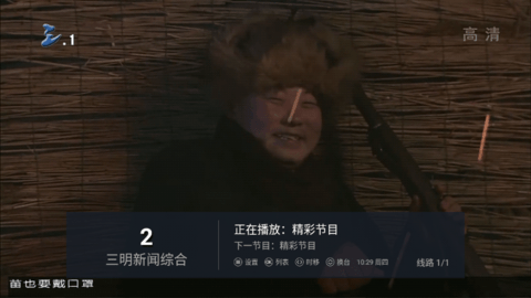 环球电视无vip版 环球电视无vip版