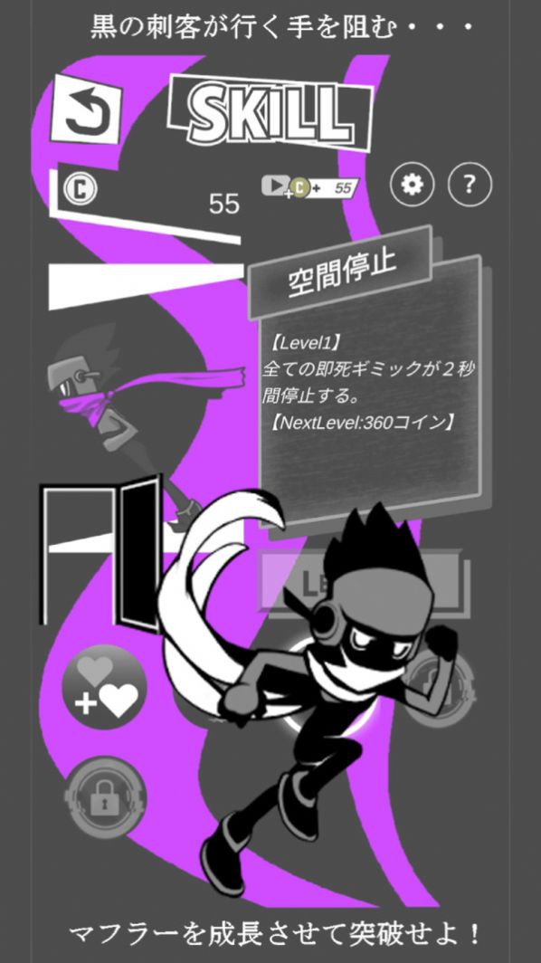 黑白逃脱.jpg