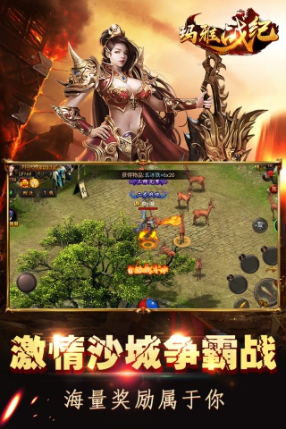 玛雅战纪破解版