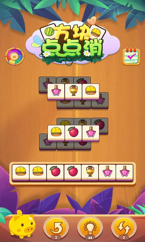 方块点点消.jpg 方块点点消.jpg