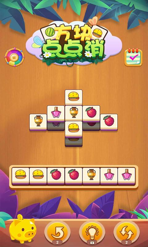 方块点点消.jpg 方块点点消.jpg