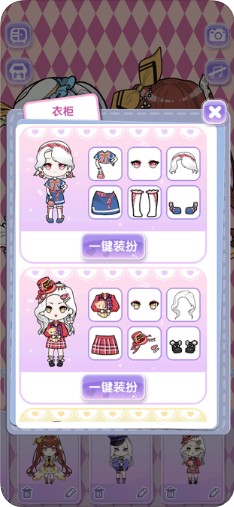 我的换装娃娃.jpg