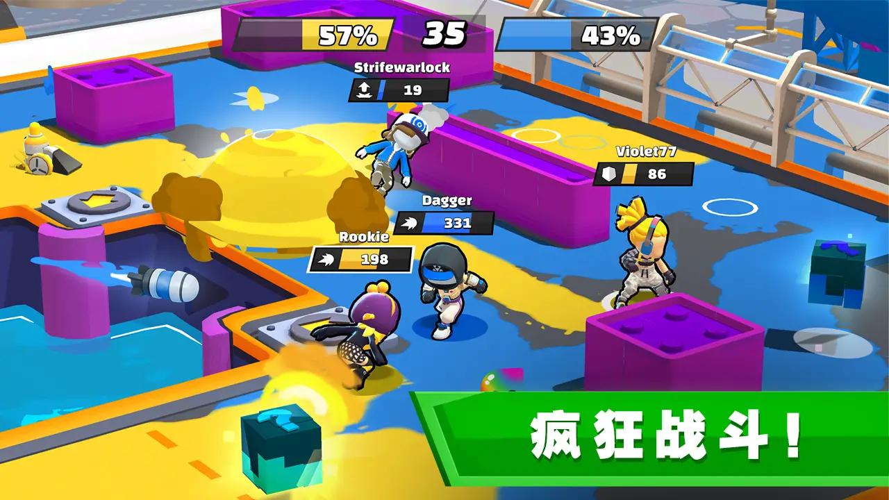 团队征服战 团队征服战