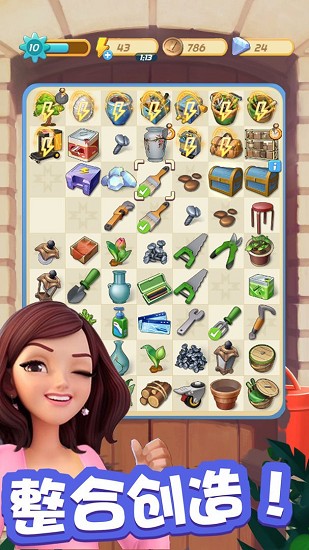 豪宅修复日记破解版