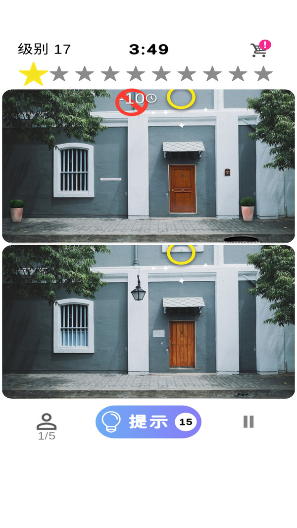 快来找不同 快来找不同