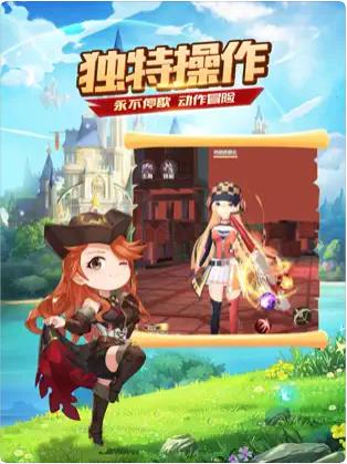 驭龙传说