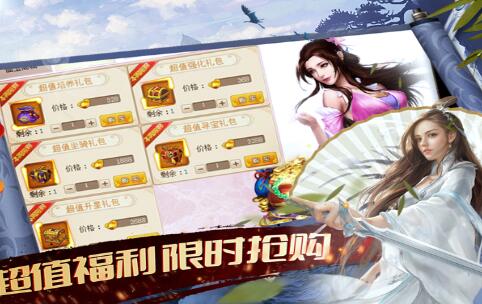 戮仙战纪破解版