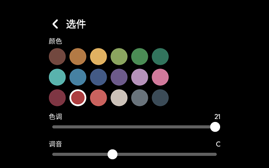 卡巴林琴 卡巴林琴