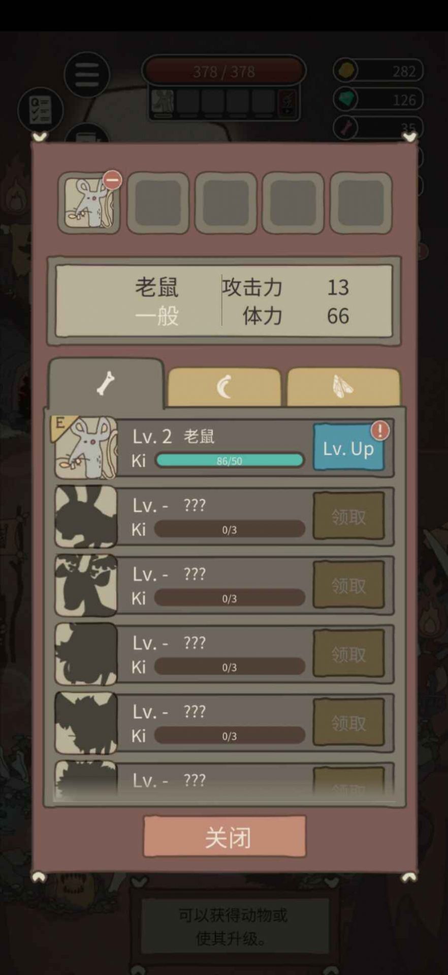 生存之战2独闯野人岛.jpg