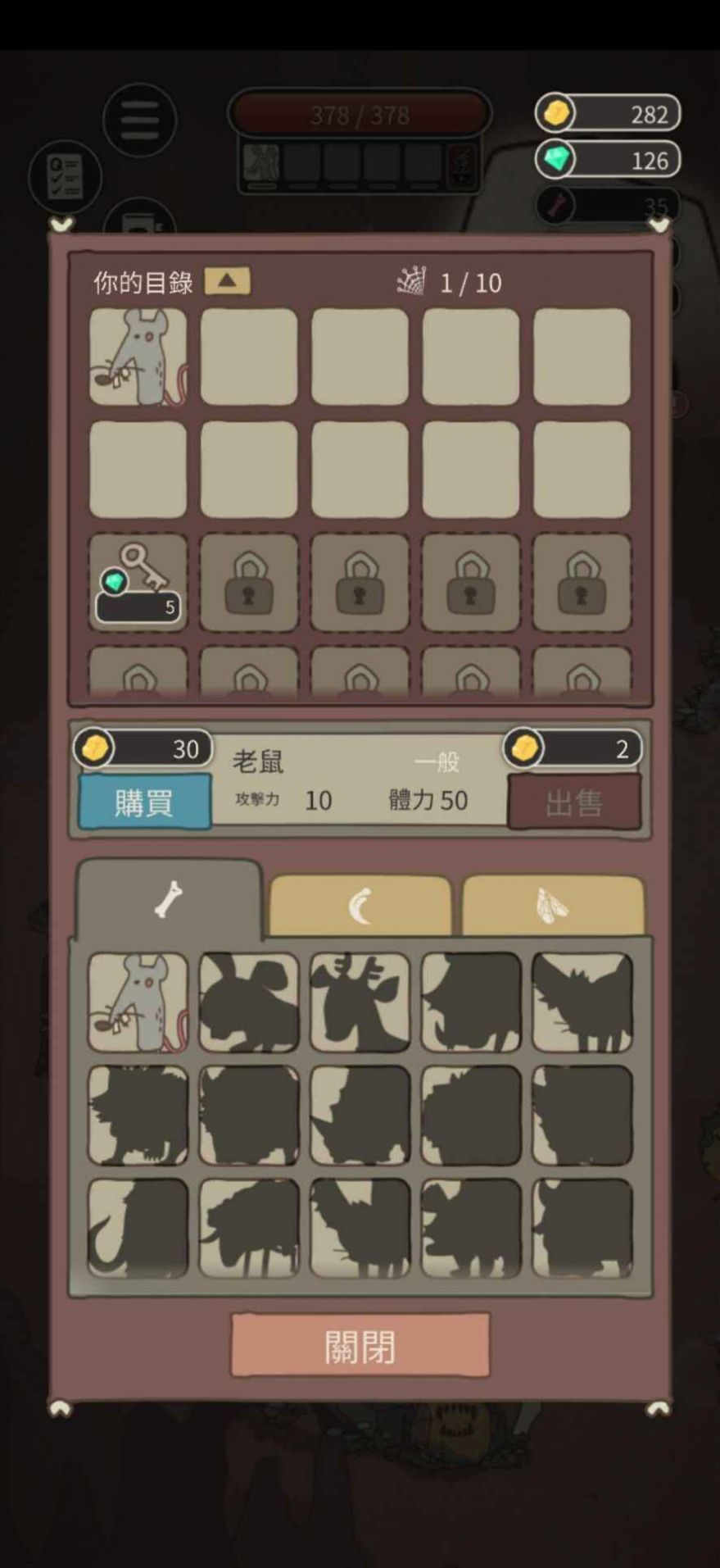 生存之战2独闯野人岛.jpg