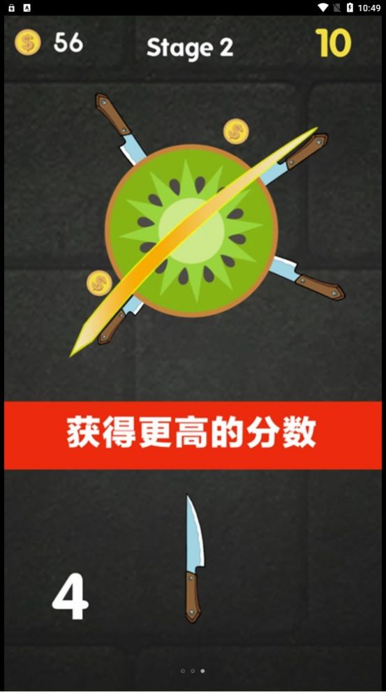 经典切西瓜 经典切西瓜