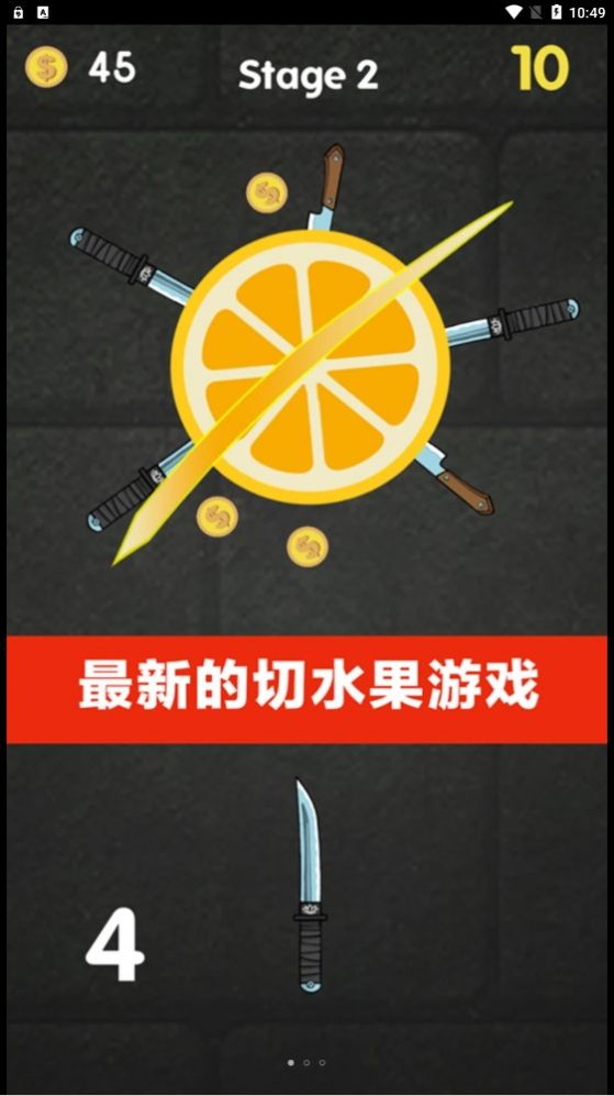 经典切西瓜 经典切西瓜