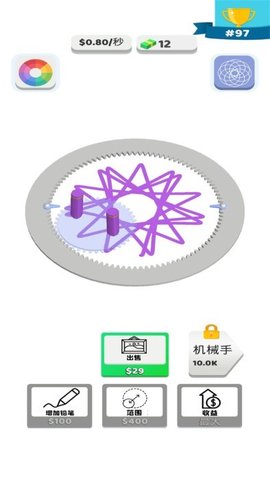 螺旋艺术3d