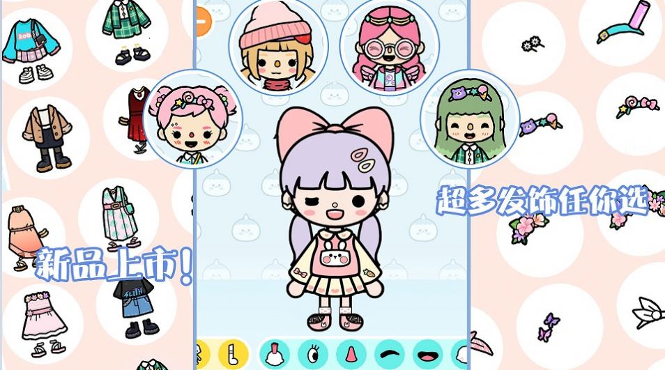 迷你乐园托卡世界