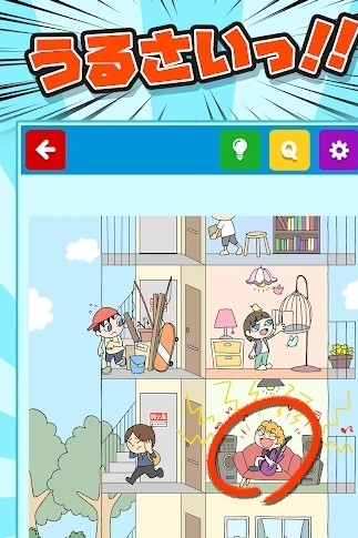 集合啦造成困扰的人.jpg 集合啦造成困扰的人.jpg