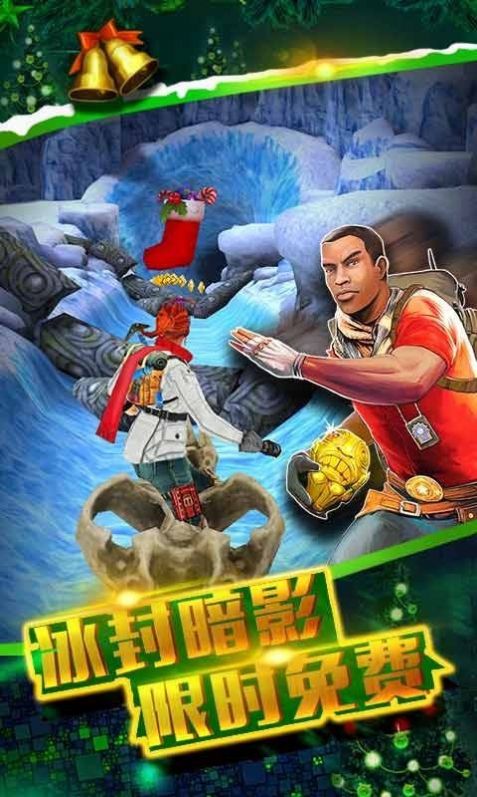 金币逃亡红包版.jpg