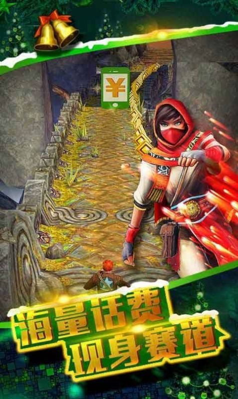 金币逃亡红包版.jpg