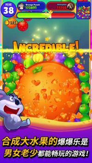 橙子香蕉爆爆乐 橙子香蕉爆爆乐