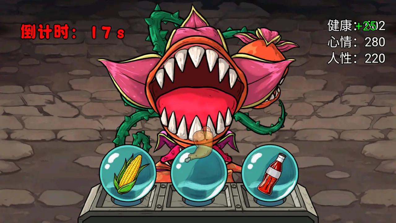 娘化植物养成 娘化植物养成