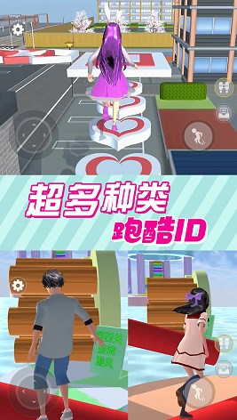 奇幻樱花高校 奇幻樱花高校