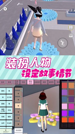 奇幻樱花高校 奇幻樱花高校