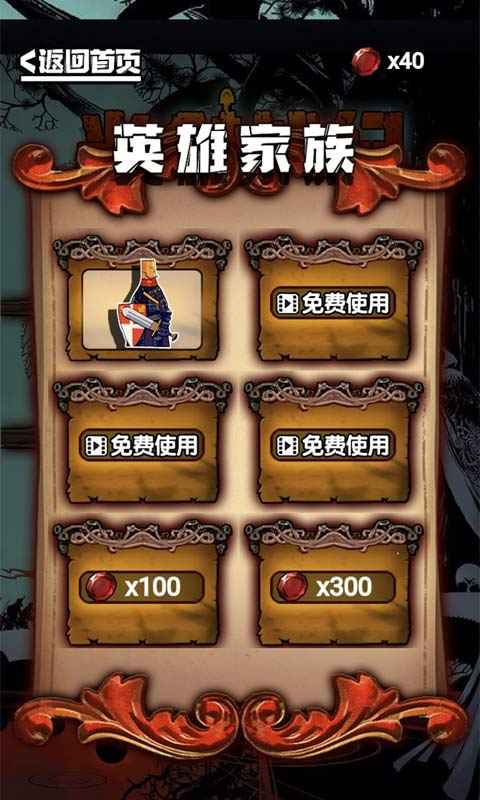 光剑战纪.jpg
