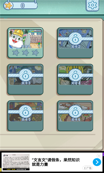 眼神大比拼 眼神大比拼