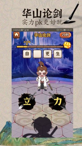 脑子是个好东西.jpg 脑子是个好东西.jpg