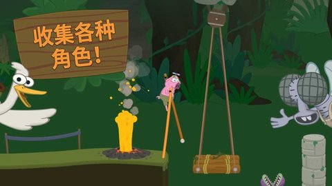 山羊高跷大师