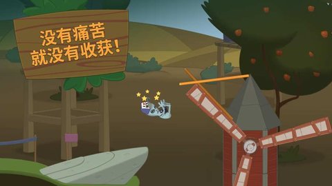 山羊高跷大师