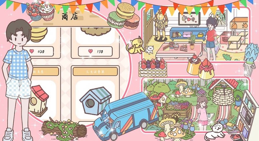 心动小情侣记录