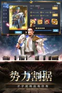 帝星战魂破解版