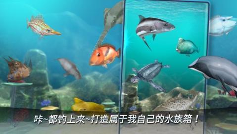 钓鱼王城市垂钓者之王