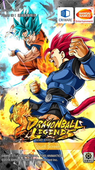 龙珠传奇破解版