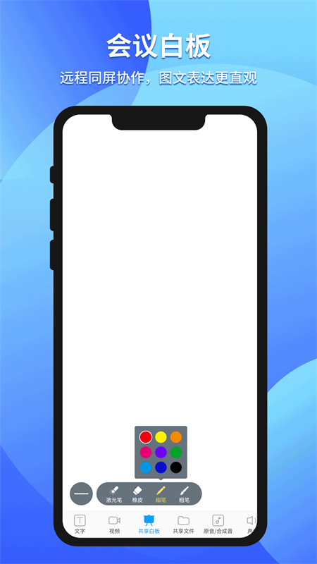 全语通会译 全语通会译