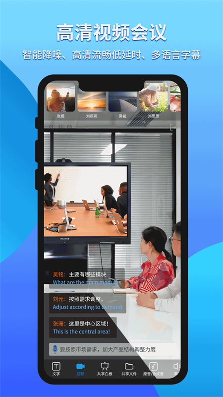 全语通会译 全语通会译