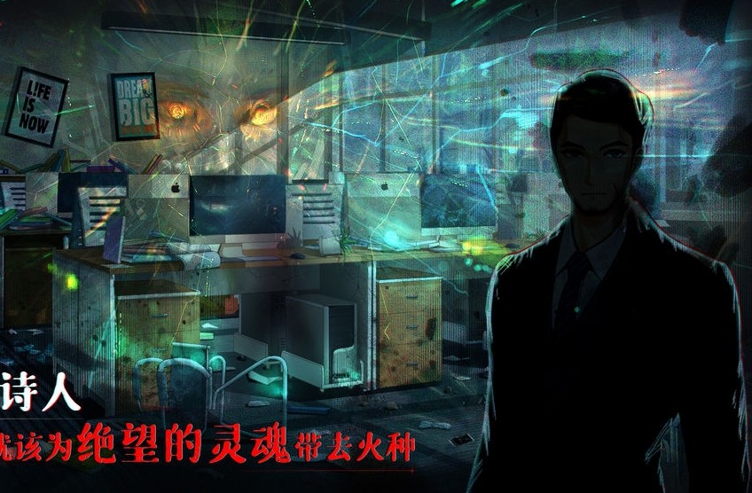 迷诗物语.jpg