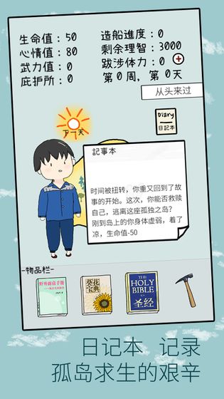孤独的岛.jpg