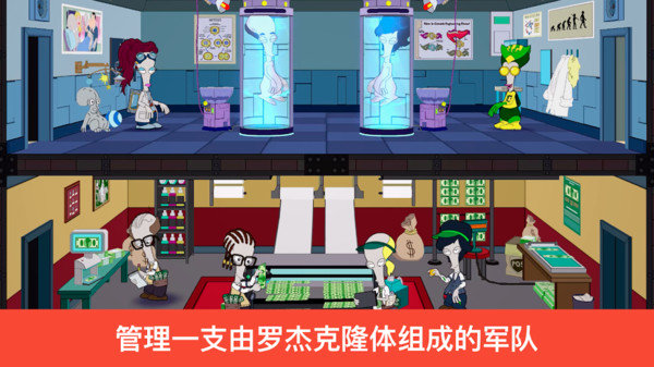 特攻老爹末日来袭