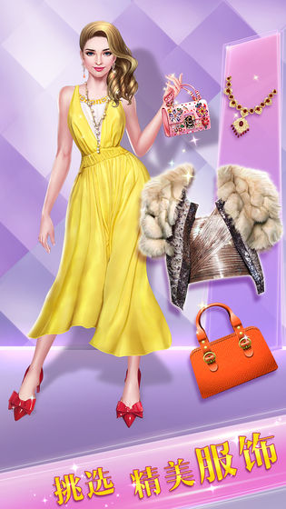 摩登时装达人 摩登时装达人