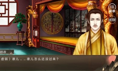 朕的那些年.jpg 朕的那些年.jpg